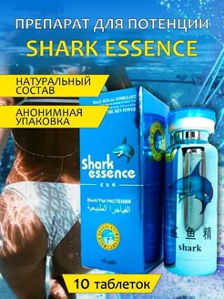 Shark Essence Препарат для потенции Возбуждающее средство