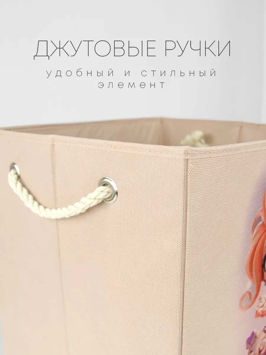 Коробка для хранения [