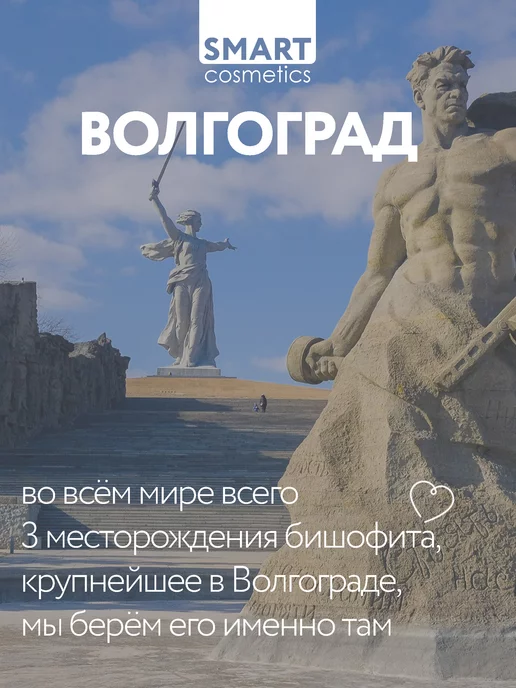Smart Cosmetics Соль для ванны. Бишофит с ароматом лаванды 2.2 кг, 2,2 кг, фото 7