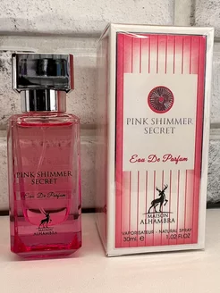 PINK SHIMMER SECRET парфюмерная вода 30мл MAISON ALHAMBRA 223129821 купить за 745 ₽ в интернет-магазине Wildberries