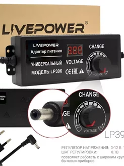 Блок питания с регулировкой от 3V до 12V 10A 120W MRM 223133354 купить за 1 444 ₽ в интернет-магазине Wildberries