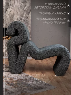 Дизайнерское кресло "Дельта Прайм" Титановый Графит Etta Design 223135073 купить за 31 274 ₽ в интернет-магазине Wildberries