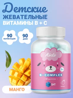 Kids vitamin b-complex gummies витамины B для детей, 90