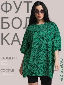 Футболка оверсайз больших размеров lovetex.store 223139634 купить за 1 272 ₽ в интернет-магазине Wildberries