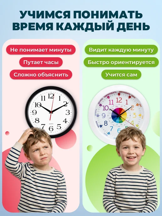 kinda Часы настенные детские обучающие, вариант, фото 2