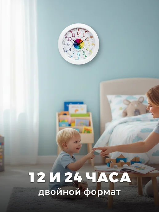 kinda Часы настенные детские обучающие, вариант, фото 4