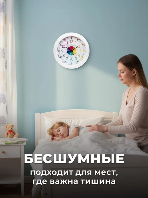 kinda Часы настенные детские обучающие, вариант, фото 6