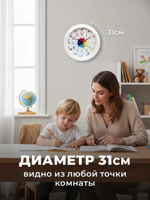 kinda Часы настенные детские обучающие, вариант, фото 7