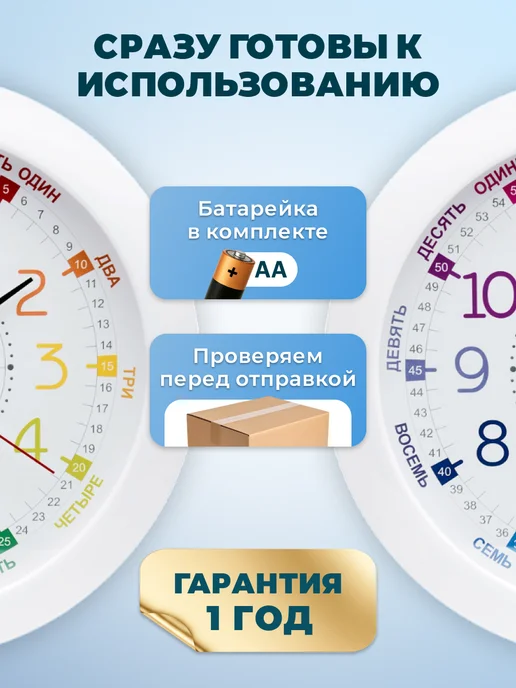 kinda Часы настенные детские обучающие, вариант, фото 8