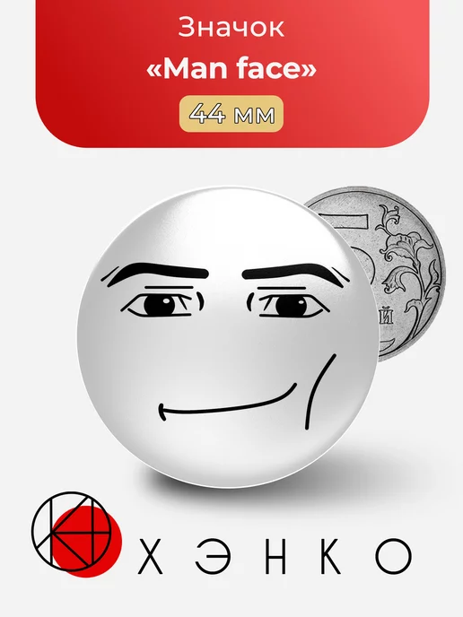 Man face из игры Roblox