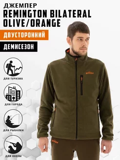 Джемпер Remington Bilateral Olive Orange REMINGTON synergy world 223141224 купить за 5 763 ₽ в интернет-магазине Wildberries