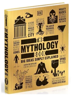 The Mythology Book Big Ideas Simply Explained мифология гид