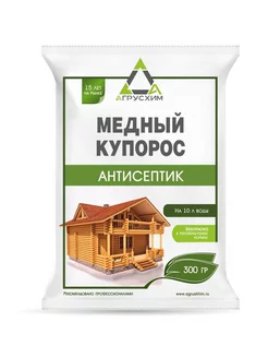 "Медный купорос" антисептическое средство от плесени, 300гр