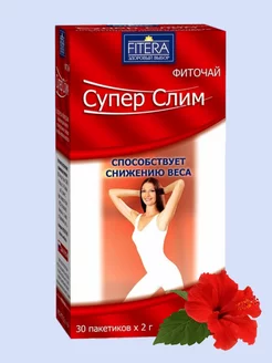 Фиточай "Супер Слим" 30 фильтр-пак. по 2,0 г, 1 уп