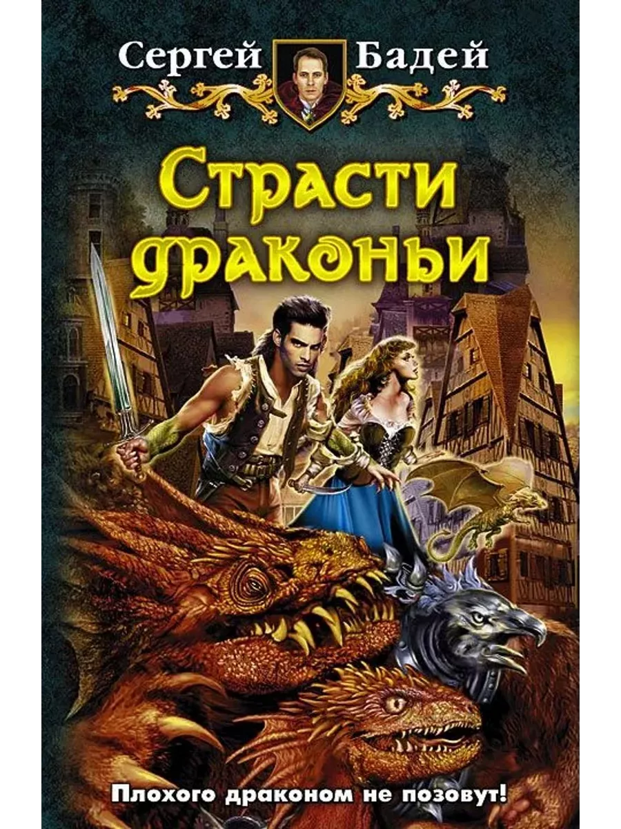 И кем я стал, тоже еще вопрос из тех, на который и не дашь сразу... 