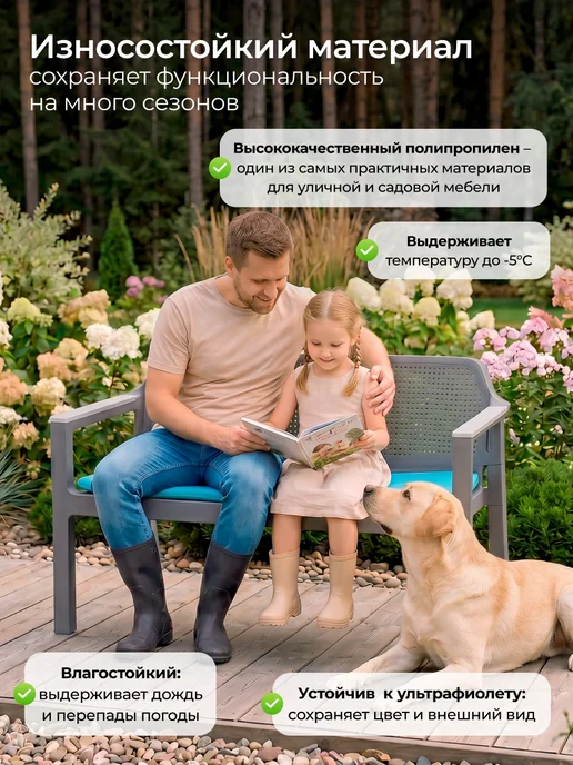 ADRIANOPLAST Диван садовый прямой из пластика 2 места с подушками, серый, фото 3