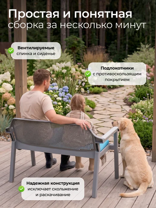 ADRIANOPLAST Диван садовый прямой из пластика 2 места с подушками, серый, фото 4