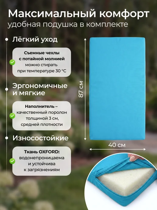 ADRIANOPLAST Диван садовый прямой из пластика 2 места с подушками, серый, фото 6
