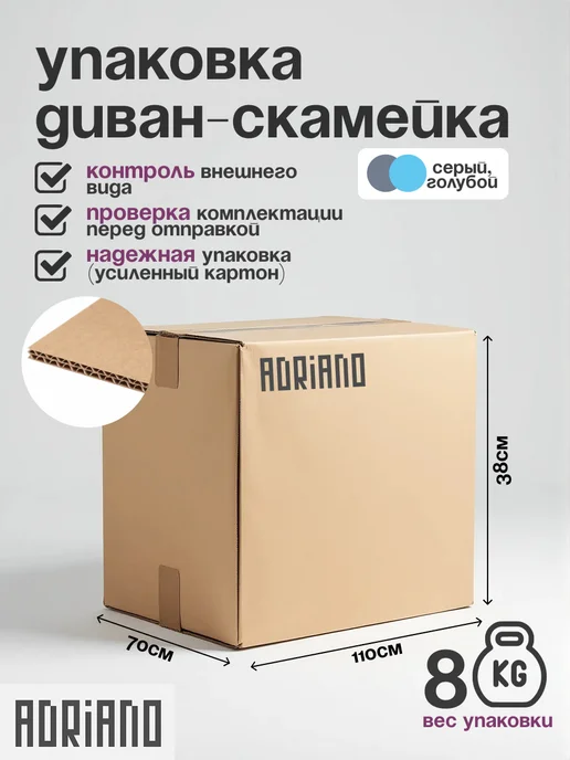 ADRIANOPLAST Диван садовый прямой из пластика 2 места с подушками, серый, фото 8