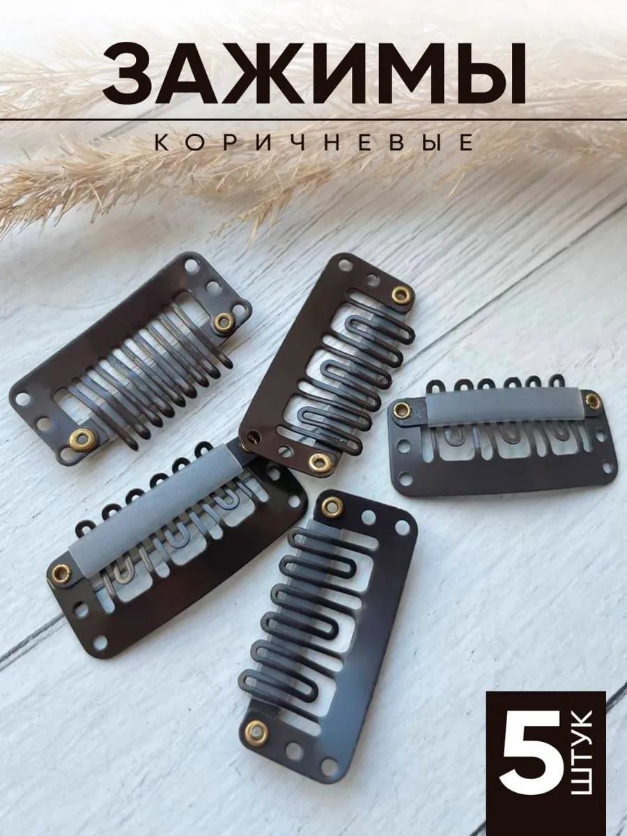 Заколки для волос женские для пучка клик-клак