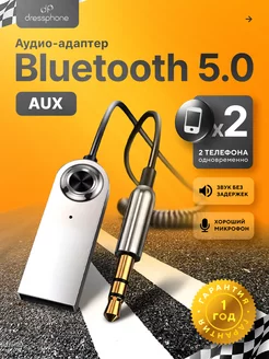 Блютуз адаптер Bluetooth для авто aux