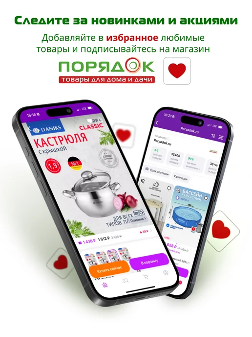 Полимерлист Пруд садовый пластиковый 600 л для дачи, 600 л, фото 8