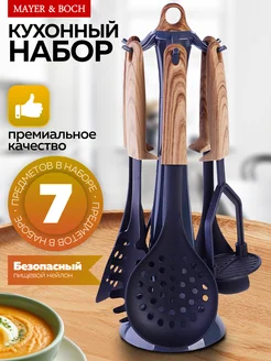 Набор кухонных принадлежностей с подставкой