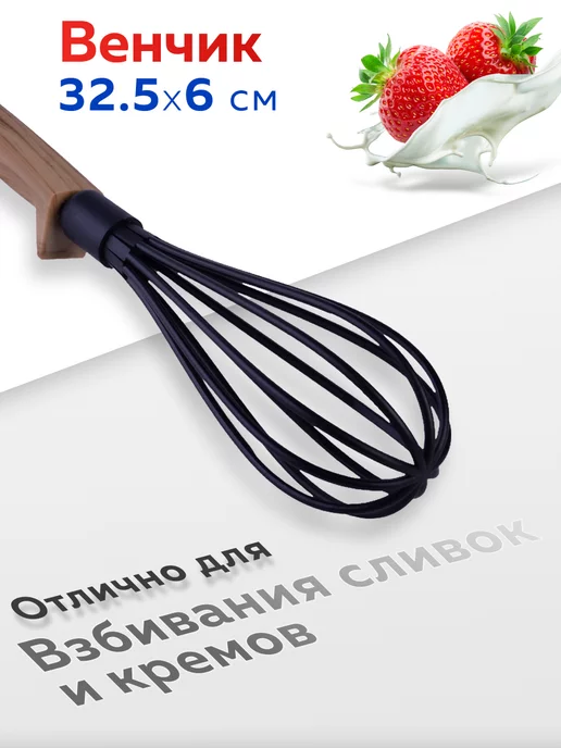 Набор кухонных принадлежностей с подставкой - фото 12