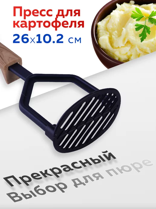 Набор кухонных принадлежностей с подставкой - фото 13