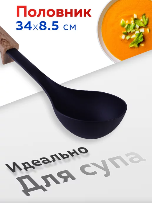 Набор кухонных принадлежностей с подставкой - фото 15