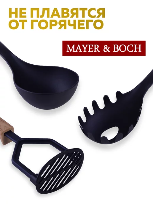 Набор кухонных принадлежностей с подставкой - фото 18