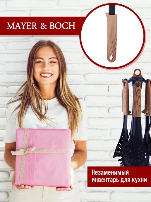 Набор кухонных принадлежностей с подставкой - фото 21