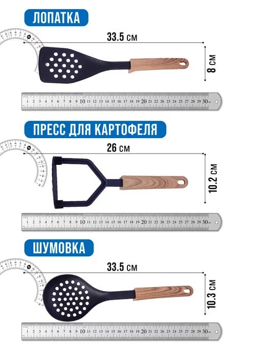 Набор кухонных принадлежностей с подставкой - фото 4