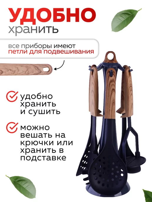 Набор кухонных принадлежностей с подставкой - фото 8
