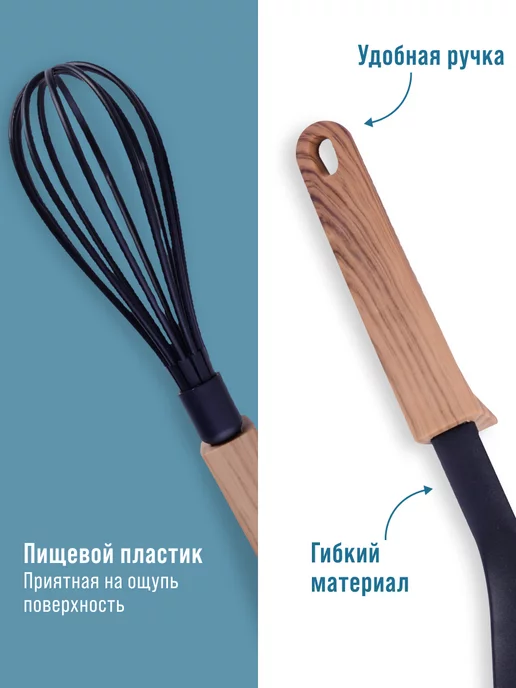 Набор кухонных принадлежностей с подставкой - фото 9