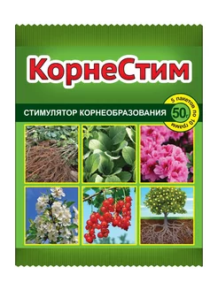 Корнестим для корнеобразования, 5х10 г Ваше хозяйство 223157121 купить за 188 ₽ в интернет-магазине Wildberries