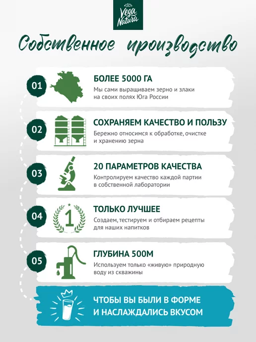 Vega Natura Растительное молоко Овсяное без сахара, 1 л, 6 шт, 1 л, 6 шт, фото 4