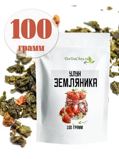 Земляничный чай улун teateachay 223168076 купить за 212 ₽ в интернет-магазине Wildberries