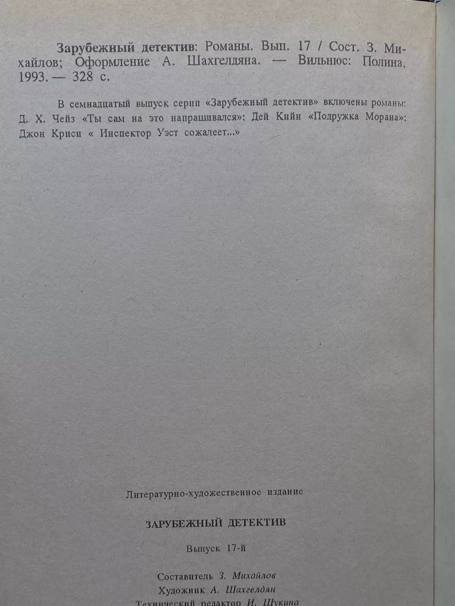 Фото 2