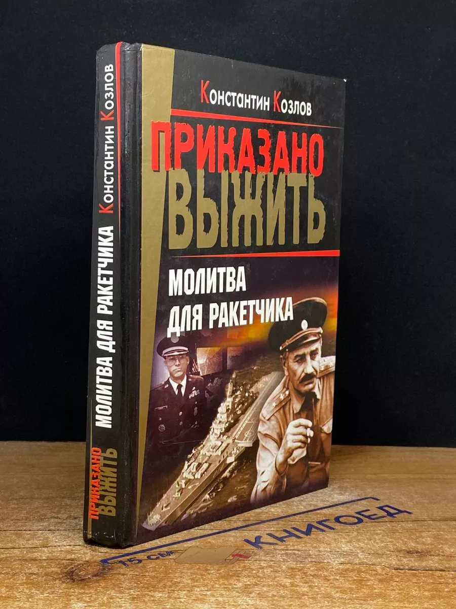 Одно из первых славянских стихотворений из уникальной древнерусской рукописи начала XII в.