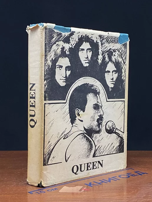 Оникс Queen Песни