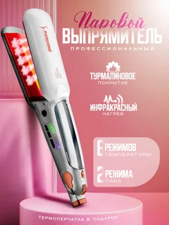 Паровой выпрямитель для волос , утюжок профессиональный MezeLV Proff 223176777 купить за 3 868 ₽ в интернет-магазине Wildberries