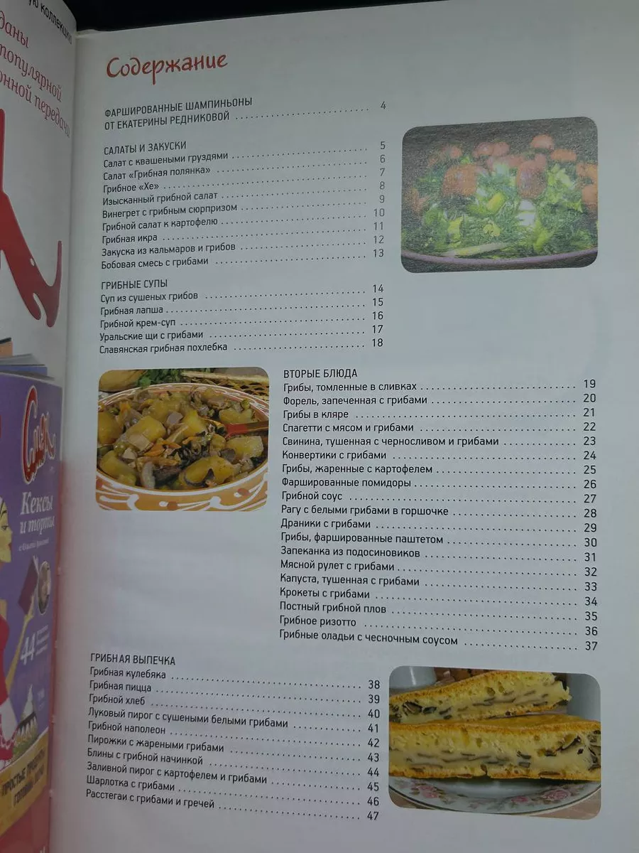 Фото 4