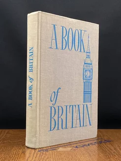 A book of Britain