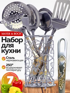 Кухонный набор с подставкой 7 предметов