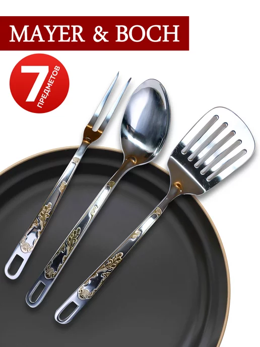 Кухонный набор с подставкой 7 предметов - фото 13