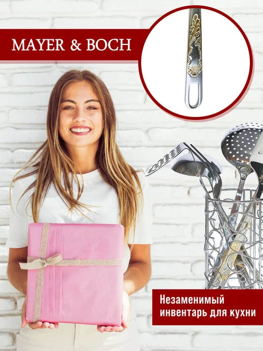 Кухонный набор с подставкой 7 предметов - фото 16