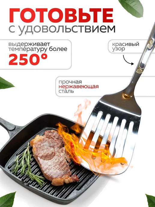 Кухонный набор с подставкой 7 предметов - фото 4