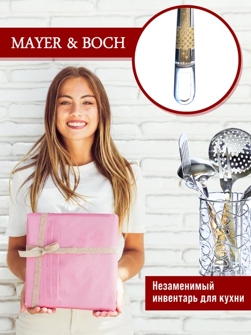 Кухонный набор с подставкой 7 предметов - фото 16