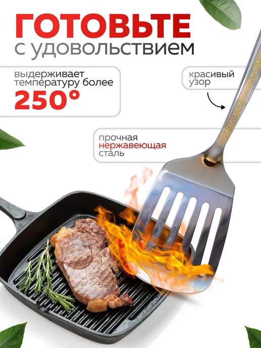 Кухонный набор с подставкой 7 предметов - фото 4